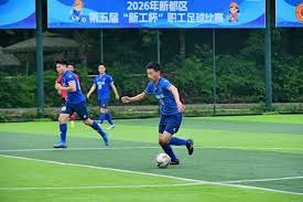 央视购得世界杯版权却不播国足球迷需付费观看